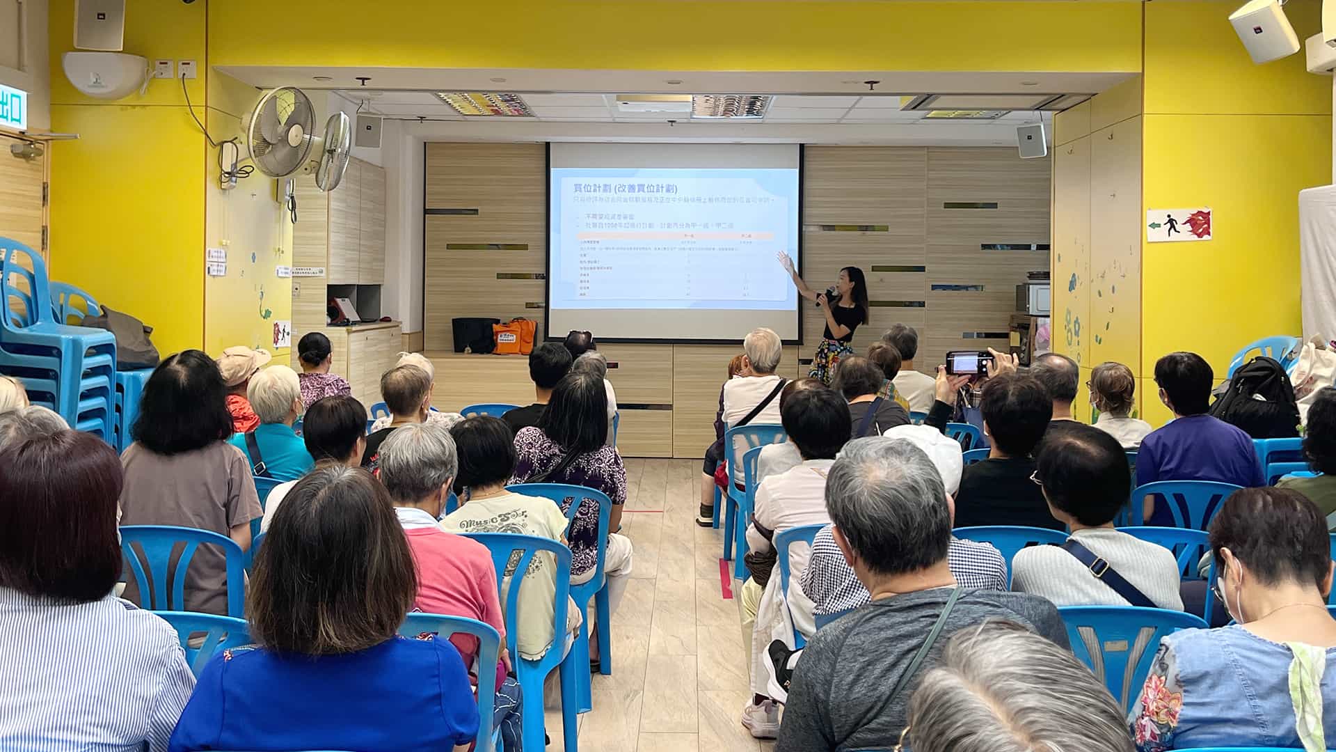 安老服務講座光愛葵芳長者服務中心