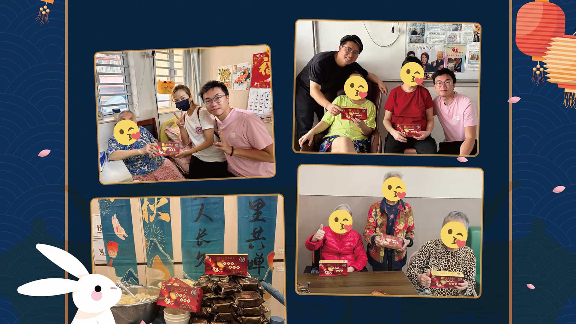 中秋佳節月餅捐贈2025